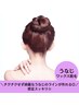 【うなじ/ワックス脱毛】見返り美人☆襟足スッキリ！