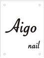 アイゴネイル 錦糸町(Aigoネイル)/Aigoネイル 錦糸町