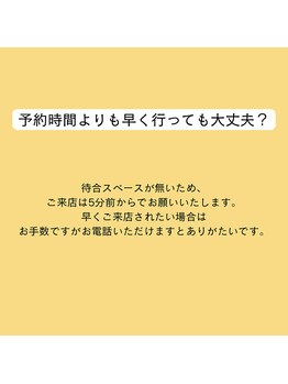 ミモザ鍼サロン(mimoza鍼サロン)/よくあるご質問