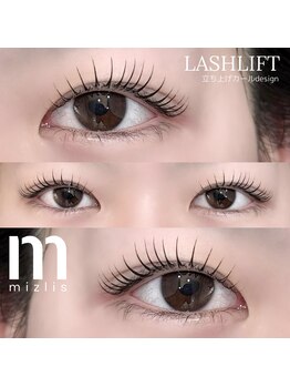 ミズリス(mizlis)/ダメージケアまつ毛パーマ