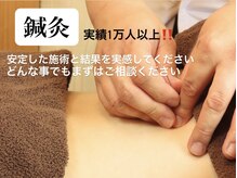 仁泉鍼灸院
