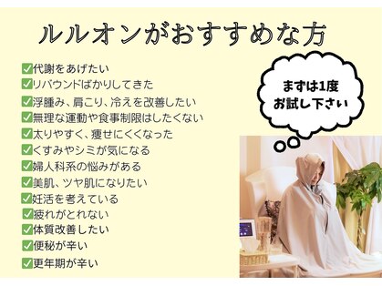 ヨサパーク メリー(YOSA PARK merry)の写真