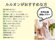 ヨサパーク メリー(YOSA PARK merry)の写真