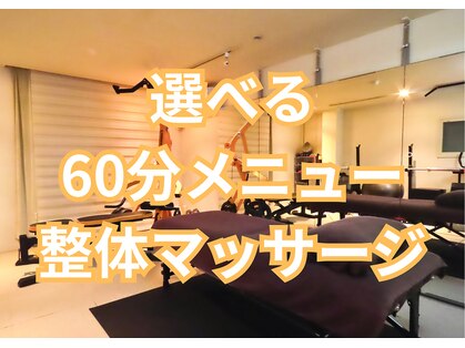 ノーネーム 中目黒(No Name)の写真