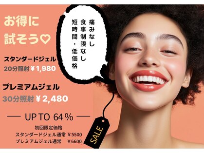 エクリュ(Ecru)の写真