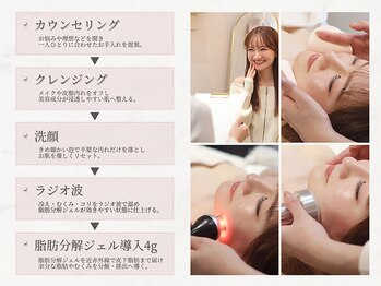 ミア(miiia)/むくみ・二重顎ケア