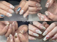レミュー バイ ヴィヴァール(Le Mieux by vivare)