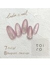 【Chii限定】7~8月限定デザイン