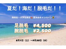 エルチェーロ(El Chulo)