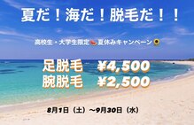 エルチェーロ(El Chulo)