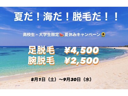エルチェーロ(El Chulo)の写真