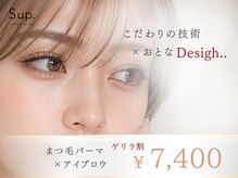 サップ 吹田店(Sup.)