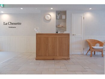 ラシュエット キタハマ(La Chouette kitahama)