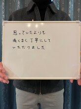 アシヤ髭ラボ(ASHIYA 髭 LABO)/50代　京都府のお客様♪