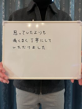 アシヤ髭ラボ(ASHIYA 髭 LABO)/50代 京都府のお客様♪
