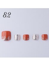 はあとねいる 八事店/