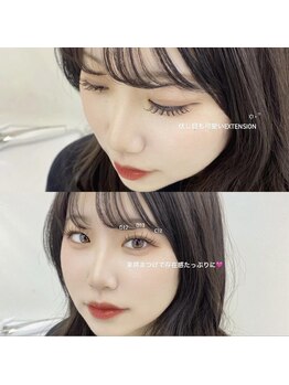 アルカナ 原宿表参道(ARCANA)/【パリエク】ぱっちりデザイン