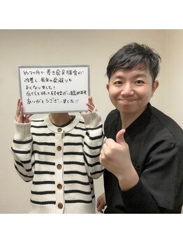 ボディキュア ブライダル美容整体 大阪梅田/【猫背】【巻肩】【肩こり】改善