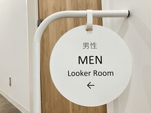 ラヴァンス(L'avance)/ロッカールーム　男女別