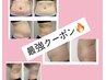 【ご好評により期間延長】最強クーポン約5万円相当のみっちり3時間
