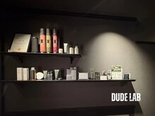 デュードラボ(DUDELAB)の雰囲気（メンズが使用しやすいスタイリング剤、スキンケア、化粧品など）