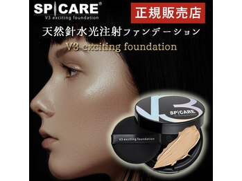 ラリュール(L'Allure)/V3ファンデーション