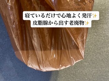 エスデザイン(es design)/デトックス/痩身/鹿児島