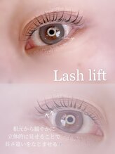 カメリア バイ リラ(Camelia by Lilas)/ラッシュリフト