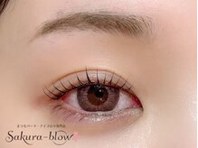 サクラブロウ 神戸三宮店(Sakura-blow)/まつげパーマ/パリジェンヌ/神戸