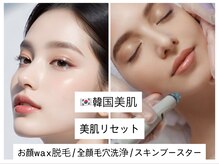 サロン ド アリーナ(Salon de Alina)