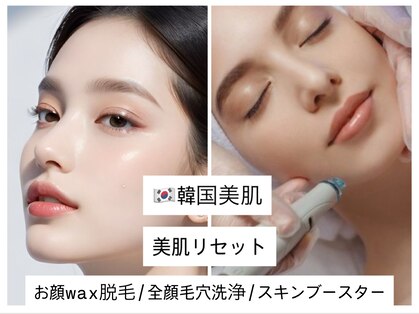 サロン ド アリーナ(Salon de Alina)の写真