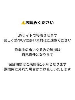 ルミエー(LUMIE)/説明