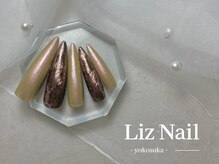 リズ(Liz)/【 シンプル定額 】