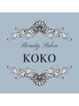 ココ(KOKO)/Beauty Salon KOKO