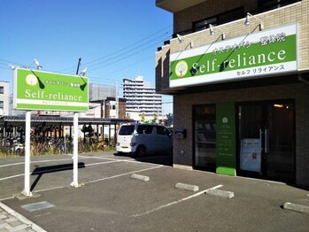 セルフリライアンスの写真/《P有/宮の沢駅徒歩1分》大人気整体院が待望の掲載開始!痛みの少ない整体で内側からキレイになれる◎