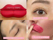 リコ バイ グラス(Rico by GRASS)