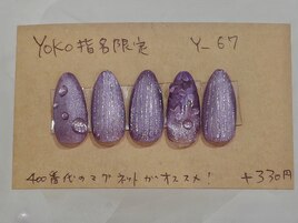 紫陽花ネイル♪Y-67