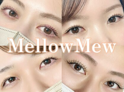 まつ毛エクステ・まつ毛パーマ・眉毛専門店　MellowMew【メロウミュー】和光市の写真