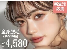 アルゴ 熊本宇土店(ALGO)