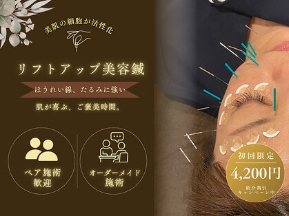 ウェルクス(welux)の写真
