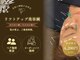 ウェルクス(welux)の写真