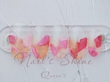 ネイルズシャインクイーンズ(nail's Shine Queen's)/クリアグラデーションアート