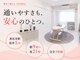 トトノウ 恵比寿店(TOTONOU)の写真