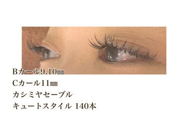 シルフ 石橋店(Sylph)/キュートスタイル