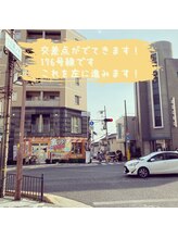 メル 川西(Mer)/阪急川西能勢口駅東口からの道順