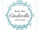 シンデレラ(Cinderella)の写真