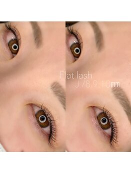 エシル(Ecil)/フラットラッシュ120