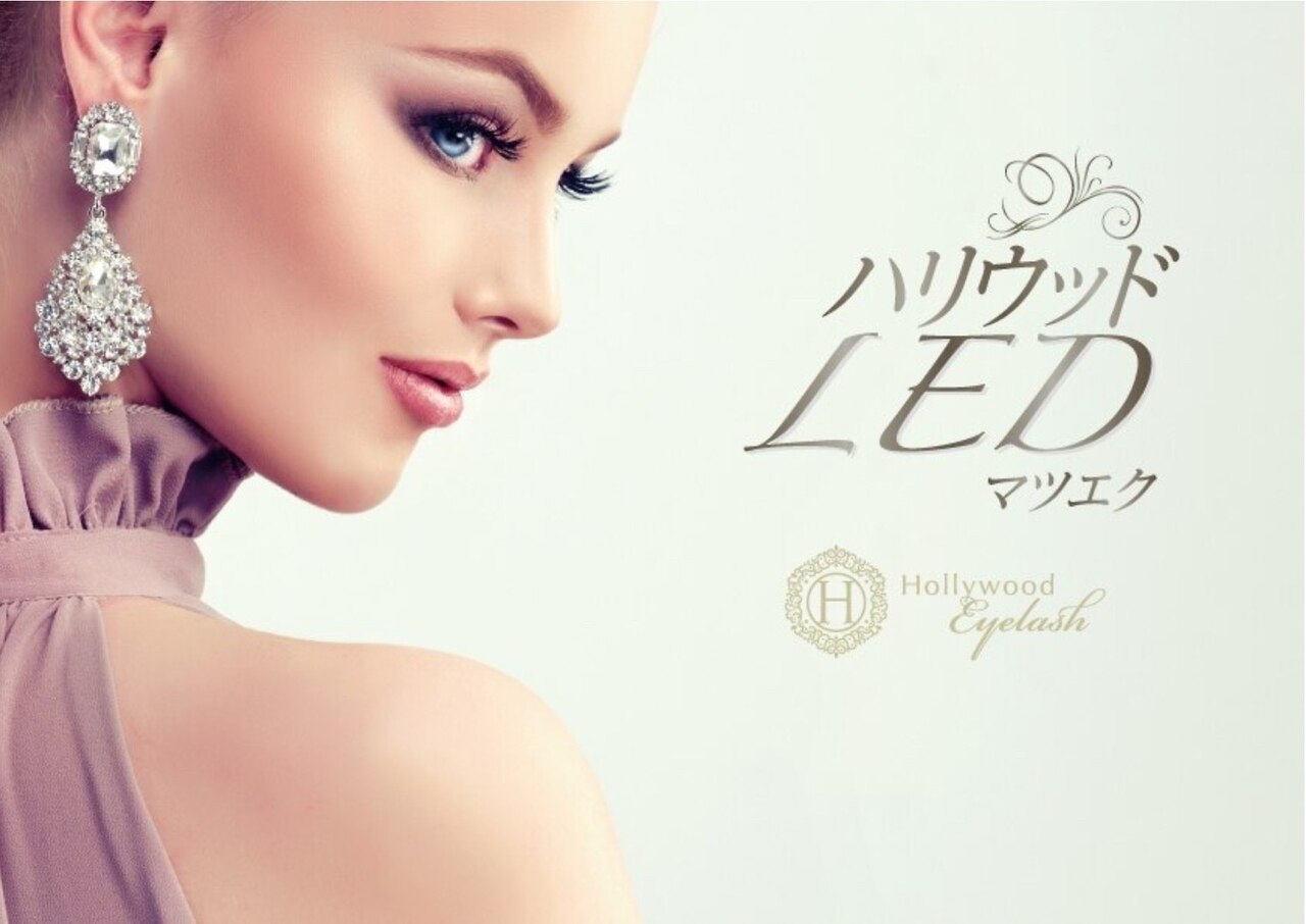 【圧倒的持続力◎】LEDエクステ★フラットラッシュ120本 \8000