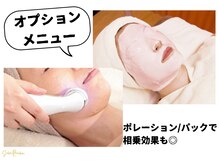 サロン レインボー(SALON RAINBOW)の雰囲気（小顔矯正+ポレーションで小顔効果もUP！肌のハリ、つやが違う！）