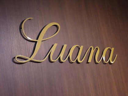 ルアナ(LUANA)の写真